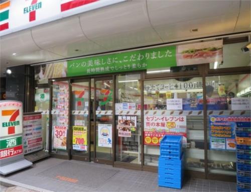 【周辺】セブン-イレブン千代田一番町店（251m）