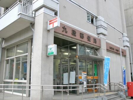 【周辺】九段郵便局（622m）