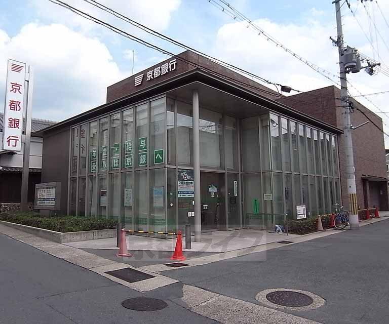 【周辺】京都銀行 木幡支店まで450m