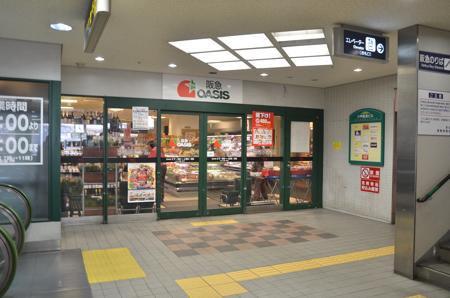 【周辺】阪急OASIS（阪急オアシス） 六甲店（145m）