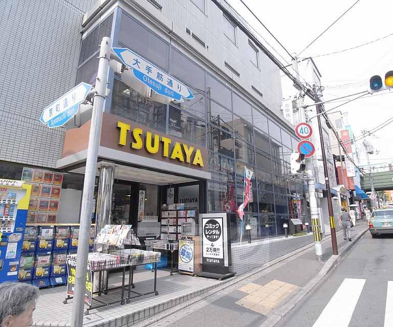 【周辺】TSUTAYA 桃山店まで643m 駅近 商店街近しです