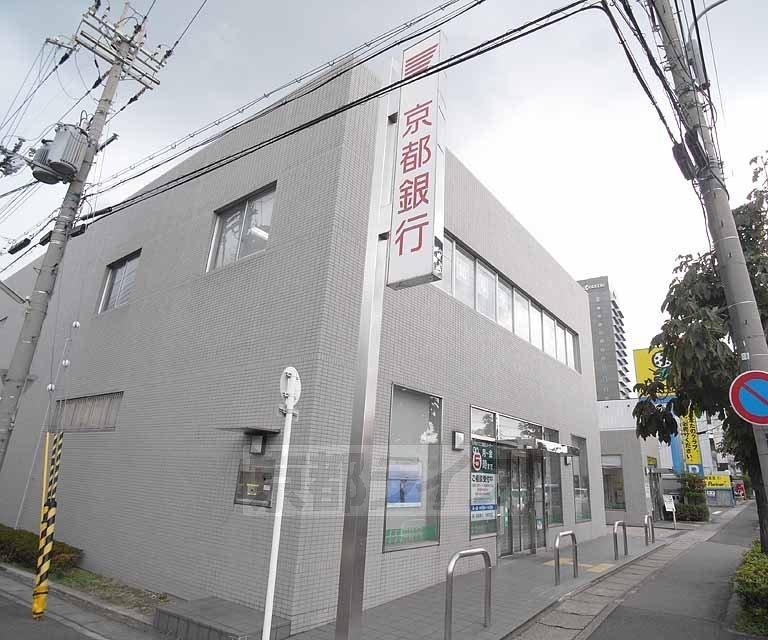 【周辺】京都銀行 下鳥羽支店まで90m