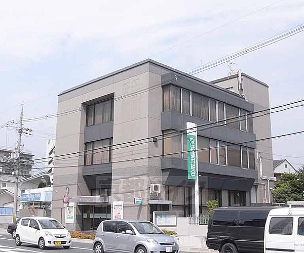 【周辺】京滋信用組合　伏見支店まで303m 24号線沿いの銀行さん・