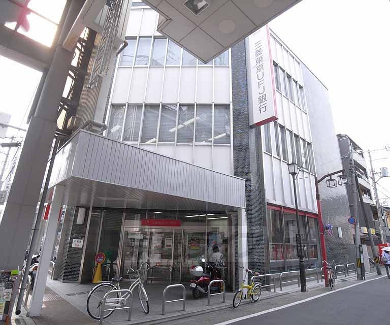 【周辺】東京三菱ＵＦＪ銀行 伏見支店まで394m