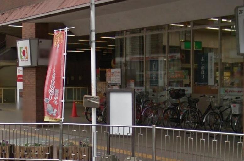 【周辺】スーパーデイリーカナート 和歌山市駅店まで654ｍ