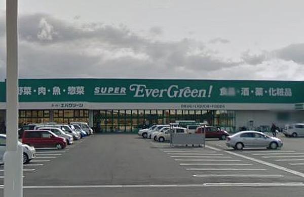 【周辺】スーパースーパーエバグリーン 福島店まで773ｍ
