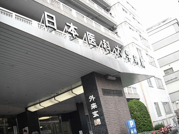 【周辺】総合病院日本医科大学付属病院まで585ｍ