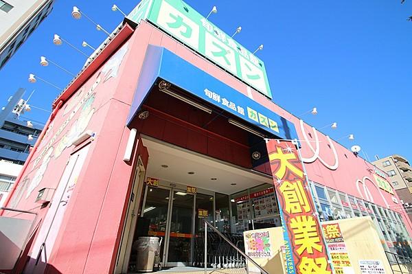 【周辺】スーパー旬鮮食品館カズン亀戸店まで94ｍ
