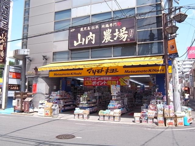 【周辺】薬マツモトキヨシ東大宮東口店(ドラッグストア)まで536m