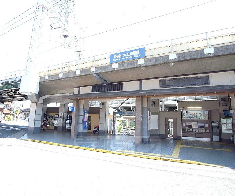 【周辺】大山崎駅まで2490m