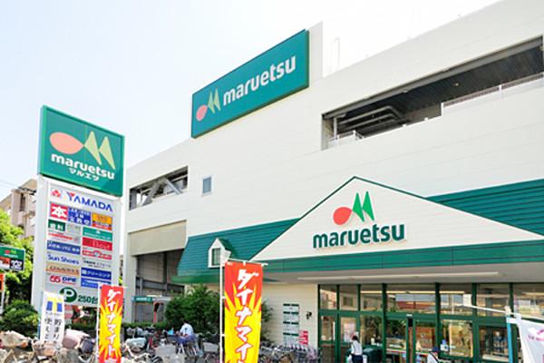 【周辺】マルエツ新糀谷店 744m