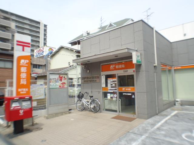 【周辺】神戸魚崎郵便局まで徒歩約5分(約419ｍ)