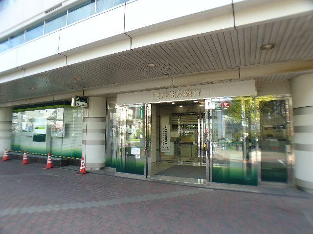 【周辺】三井住友銀行まで徒２歩分（２２５ｍ）