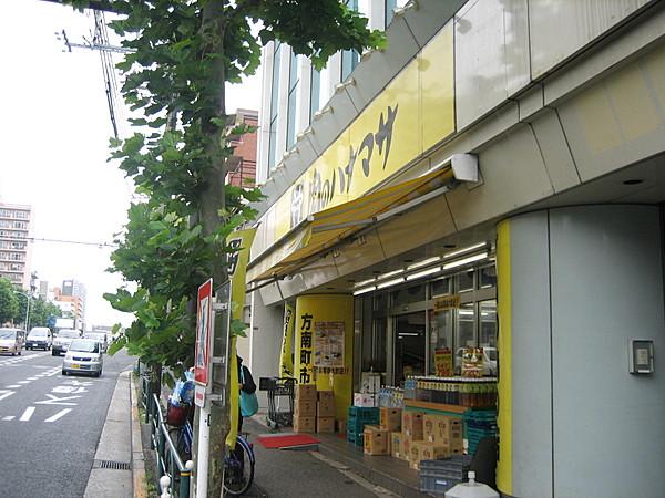 【周辺】スーパー肉のハナマサ方南町店まで211ｍ