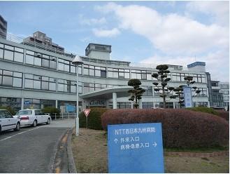 【周辺】NTT西日本九州病院（882m）