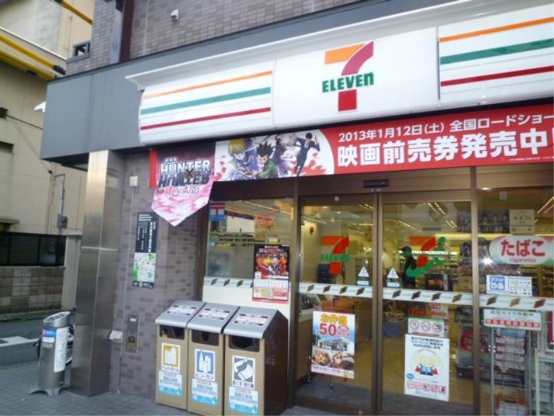 【周辺】セブンイレブン 京都東山安井店(約40m)