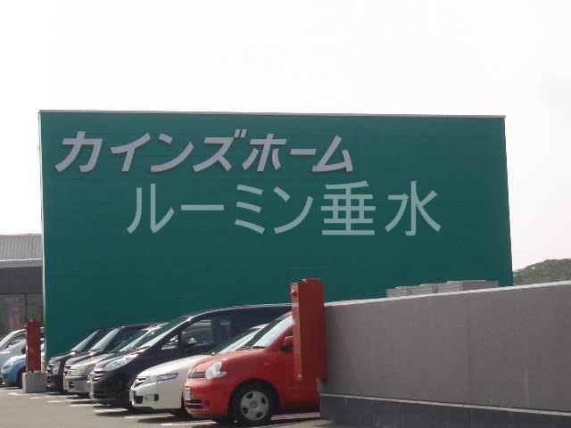 【周辺】カインズ神戸ひよどり台店ペット＆ガーデン館