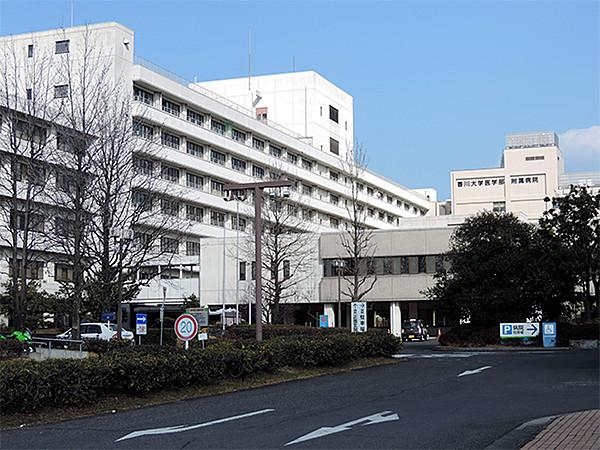 【周辺】香川大学医学部附属病院　距離５３０ｍ　徒歩７分