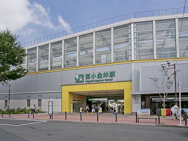 【周辺】JR中央本線「東小金井」駅