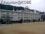 【周辺】小学校神戸市立 本山第一小学校まで435ｍ