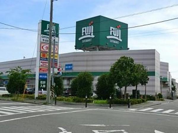 【周辺】Fuji橋戸店 546m