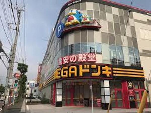 【周辺】MEGAドン・キホーテ東名川崎店 700m