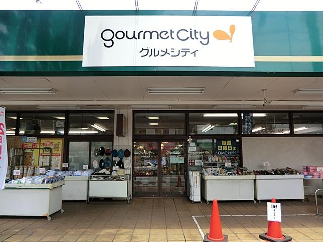 【周辺】グルメシティ 雑餉隈店（1203m）