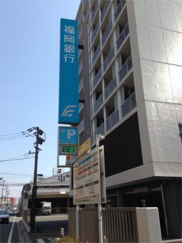 【周辺】福岡銀行 住吉支店（622m）