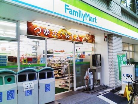 【周辺】ファミリーマート 大倉山駅前店（423m）