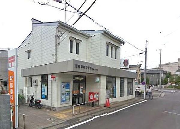 【周辺】横浜樽町郵便局（116m）