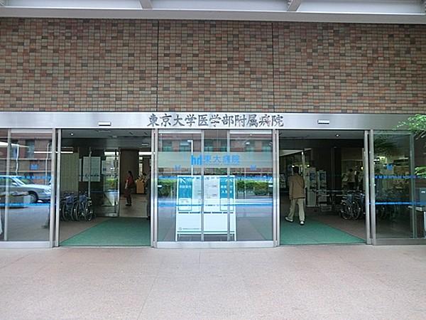 【周辺】東京大学医学部附属病院 3136m