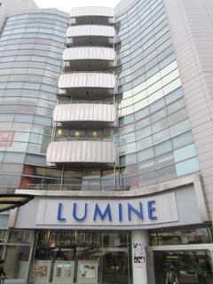 【周辺】LUMINE（ルミネ）荻窪（272m）