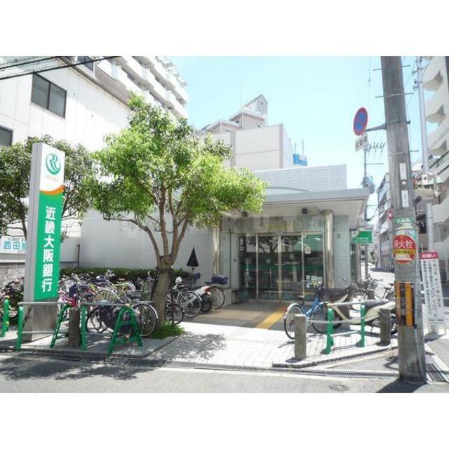 【周辺】銀行「近畿大阪銀行西淡路支店」