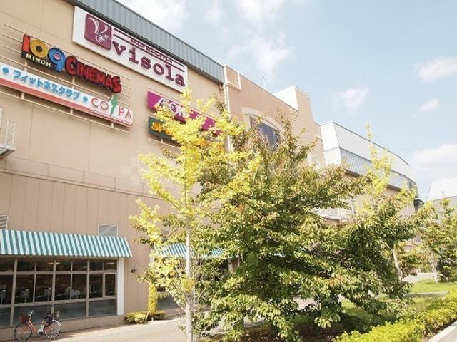 【周辺】ショッピングセンター「ヴィソラWEST棟」ヴィソラには映画館・ジムも併設されています