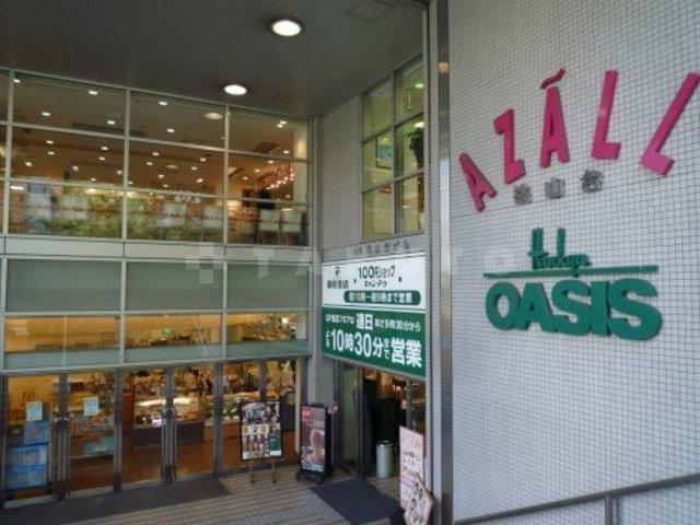 【周辺】ショッピングセンター「アザール桃山台」桃山台駅前の商業ビル　スーパーや医療施設があります