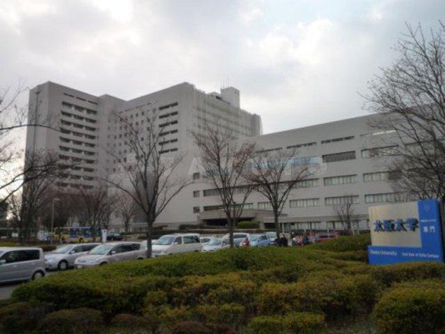 【周辺】病院「大阪大学医学部附属病院」