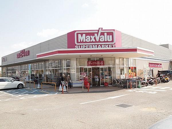 【周辺】スーパー「Maxvalu箕面外院店」24時間営業のスーパーです。