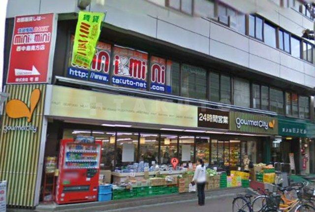 【周辺】スーパー「グルメシティ西中島店」24時間営業