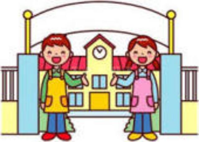 【周辺】幼稚園・保育園「認定こども園みくにひじり幼稚園」認定こども園みくにひじり幼稚園