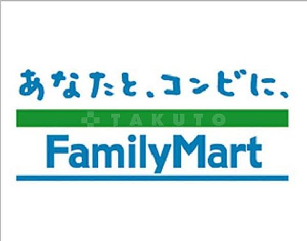 【周辺】コンビニ「ファミリーマート東淀川駅前店」あなたとコンビに、ファミリーマート