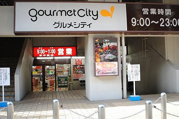 【周辺】スーパー「グルメシティ東三国店」毎週木曜は木曜の市やってます