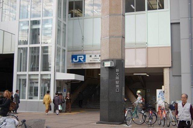 【周辺】その他周辺「JR新大阪駅東口」JR新大阪駅東口