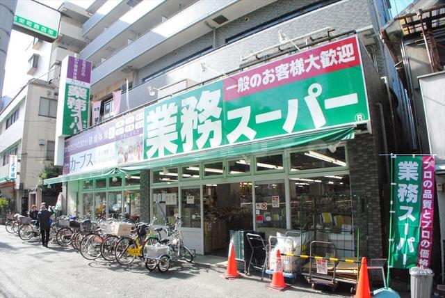 【周辺】スーパー「業務スーパー十三店  」精肉や野菜などがお買い得