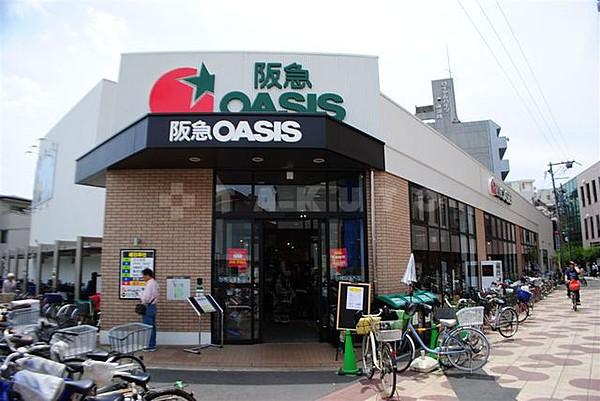 【周辺】スーパー「阪急オアシス淡路店」都会のオアシス、阪急オアシス