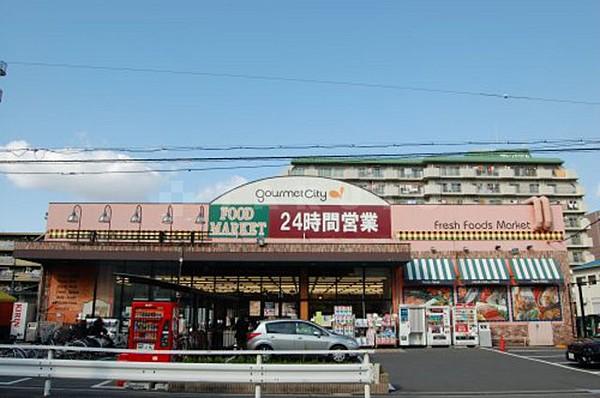 【周辺】スーパー「グルメシティ西中島店」24時間営業のスーパー
