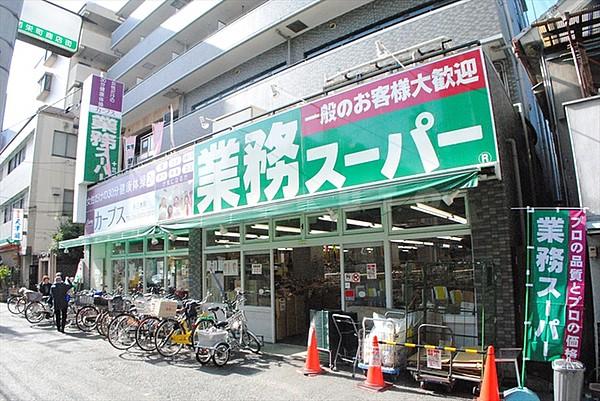 【周辺】スーパー「業務スーパー十三店 」精肉や野菜などがお買い得