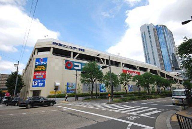 【周辺】ホームセンター「ホームセンターコーナン新大阪センイシティー店」ジョーシンを併設されています