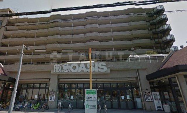 【周辺】スーパー「阪急オアシス野中北店 」都会のオアシス、阪急オアシス