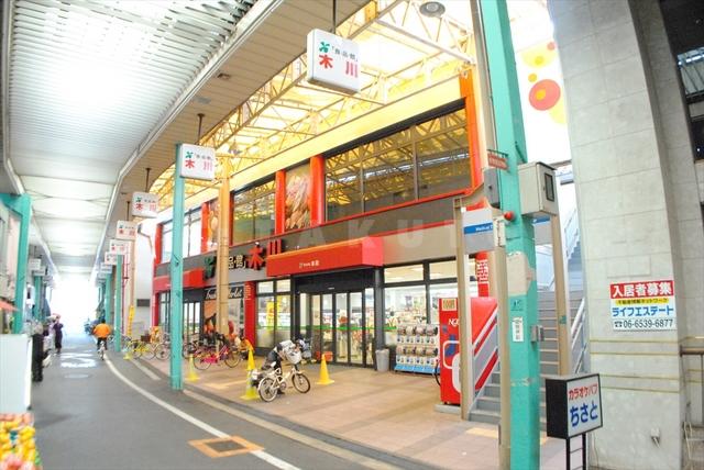 【周辺】スーパー「食品館木川店」食品館木川店