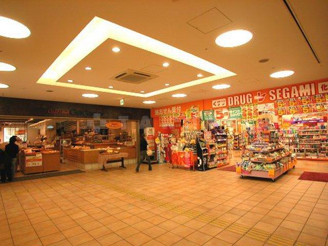 【周辺】ドラックストア「ドラッグセガミ阪急三国店」日用品から化粧品まで幅広い組み合わせ